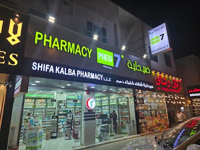 SHIFA KALBA PHARMACY-MED7