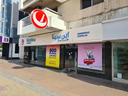 BinSina Pharmacy Satwa