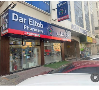 Dar Elteb Pharmacy L.L.C
