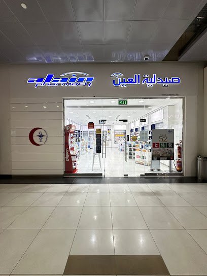 Al Ain Pharmacy – Shabhat Plaza Branch /