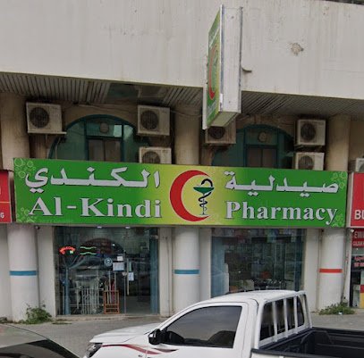 Al Kindi Pharmacy LLC SP